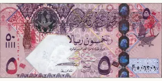 50 riyals 2008