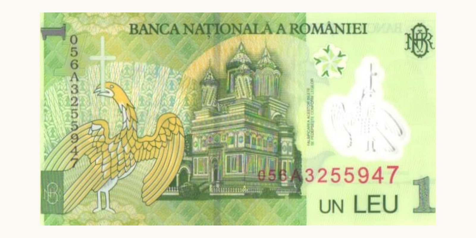 1 leu Румыния 2005 — Оборотная сторона