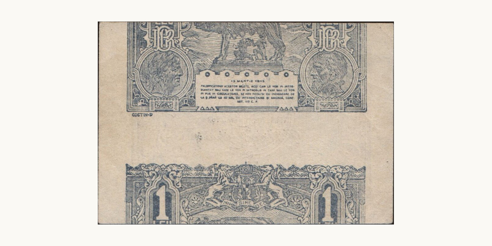 1 lei Румыния 1915 — Оборотная сторона