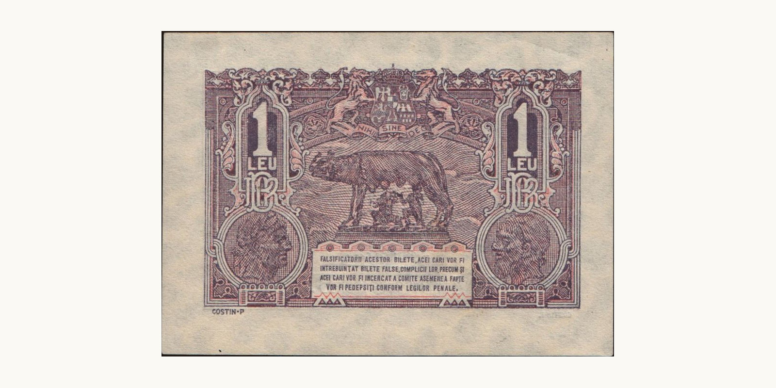 1 lei Румыния 1937 — Оборотная сторона