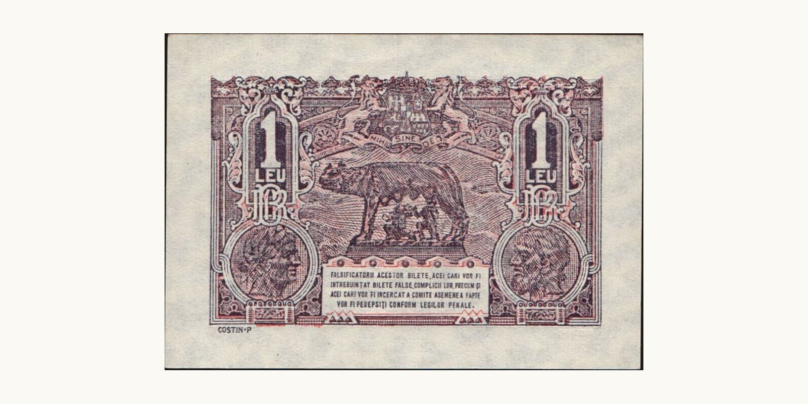 1 lei Romania 1938 — Back side