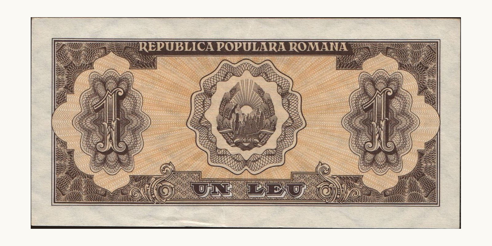 1 leu Румыния 1952 — Оборотная сторона