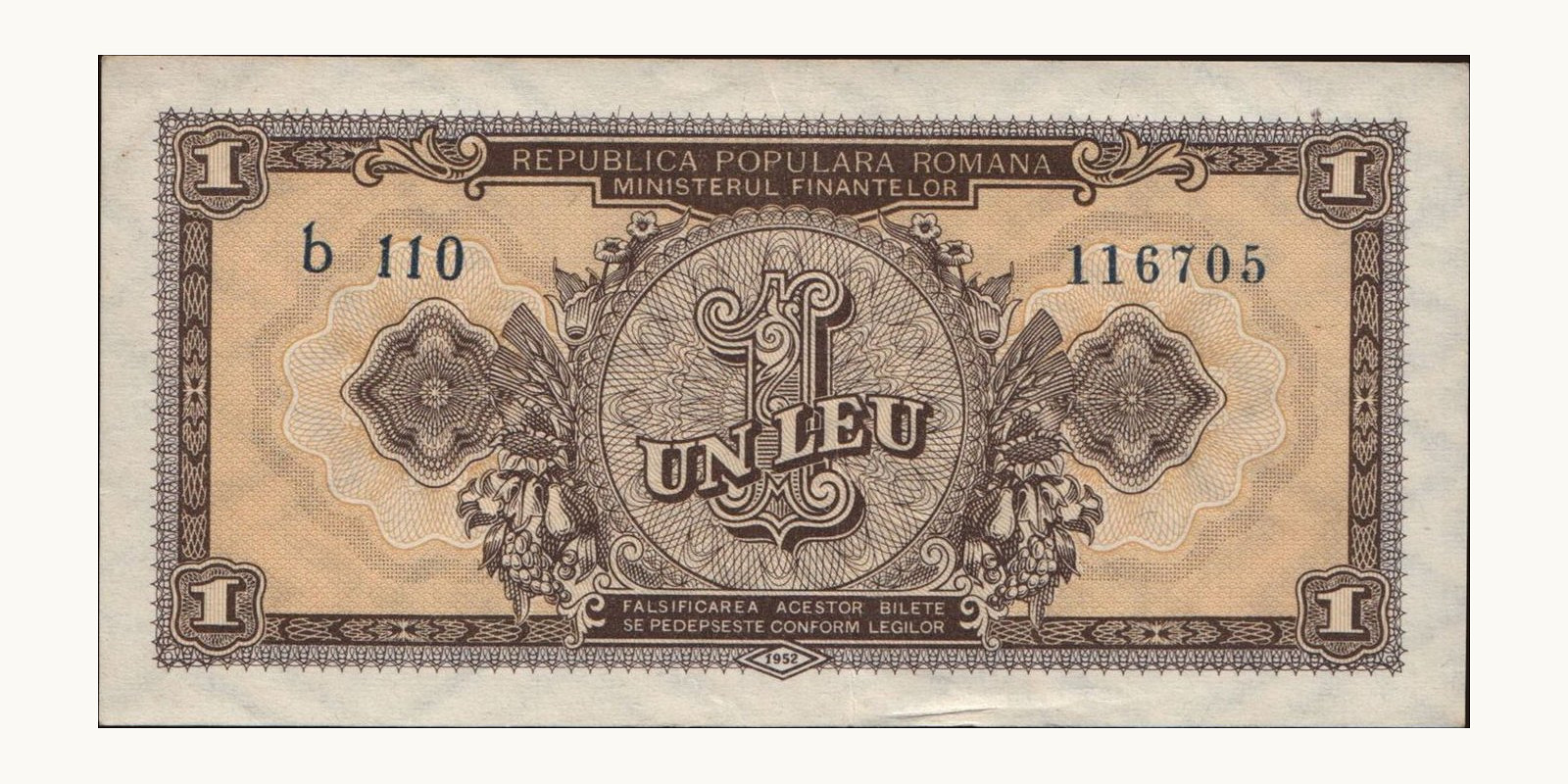 1 leu Румыния 1952 — Лицевая сторона