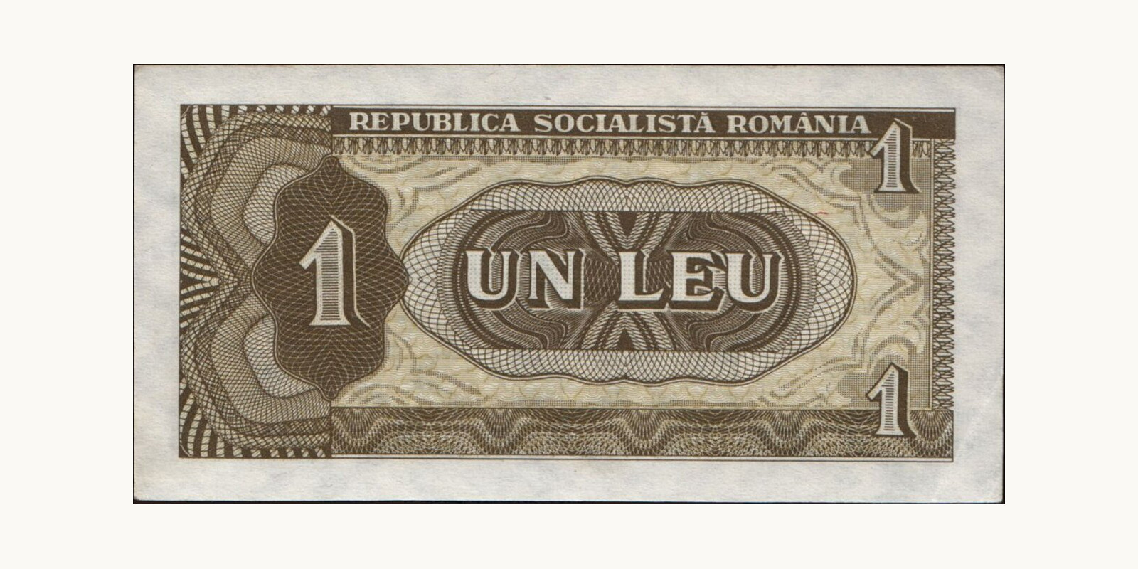 1 leu Romania 1966 — Back side