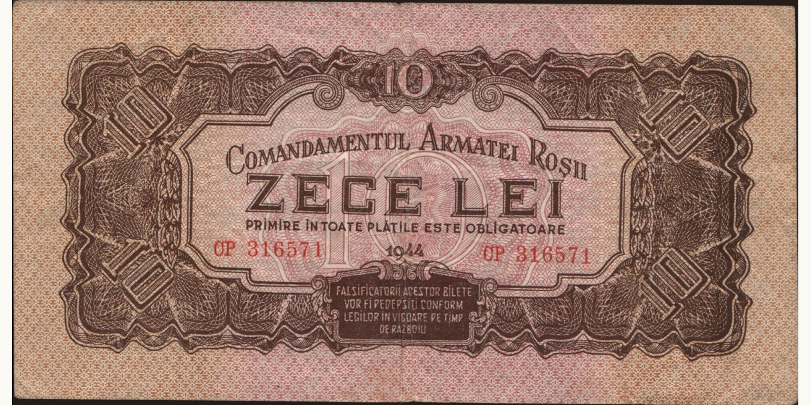10 lei Romania 1944 — Front side