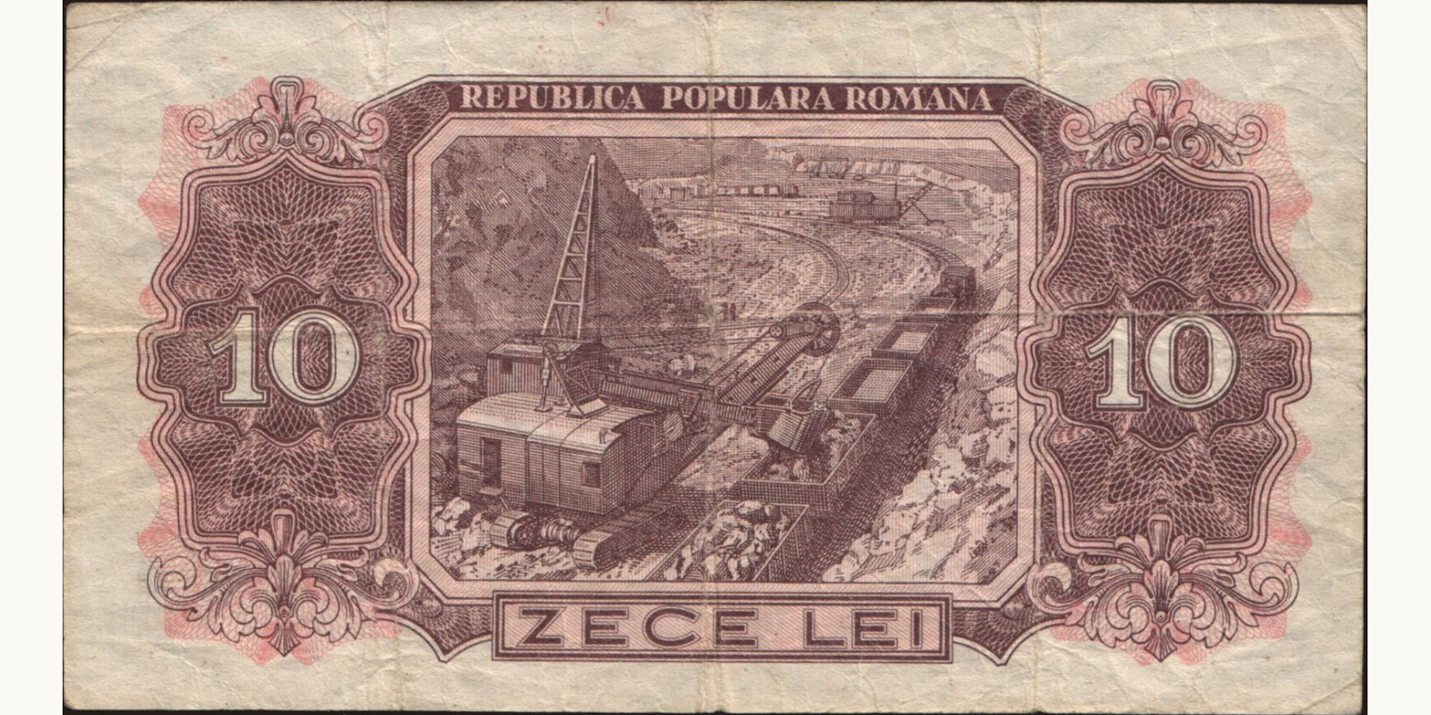 10 lei Румыния 1952 — Оборотная сторона