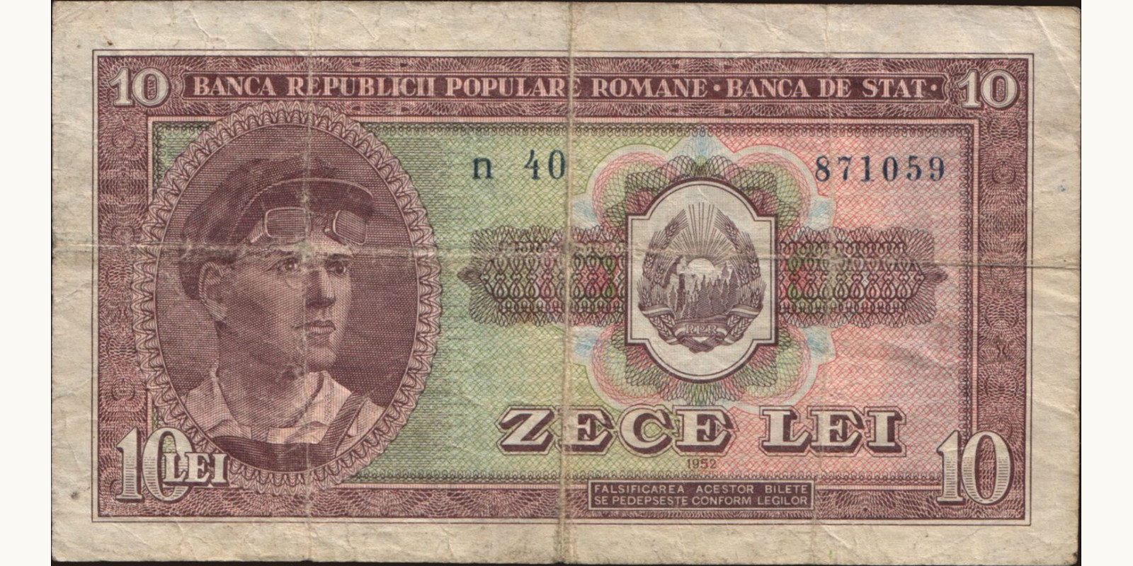 10 lei Румыния 1952 — Лицевая сторона