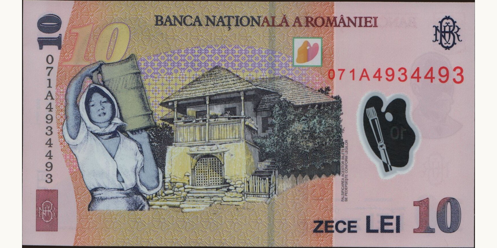 10 lei Румыния 2005 — Оборотная сторона