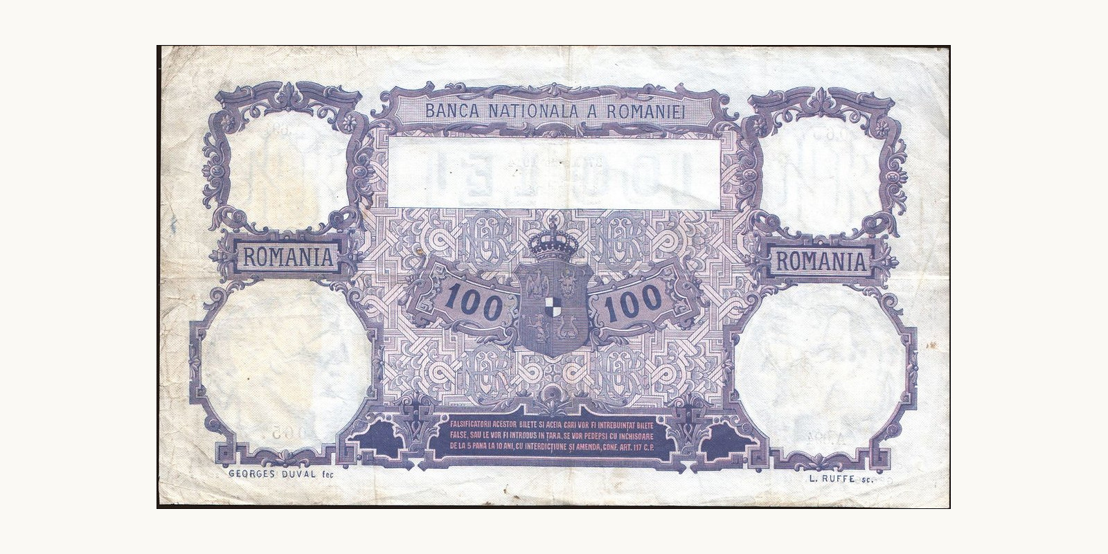 100 lei Румыния 1914 — Оборотная сторона
