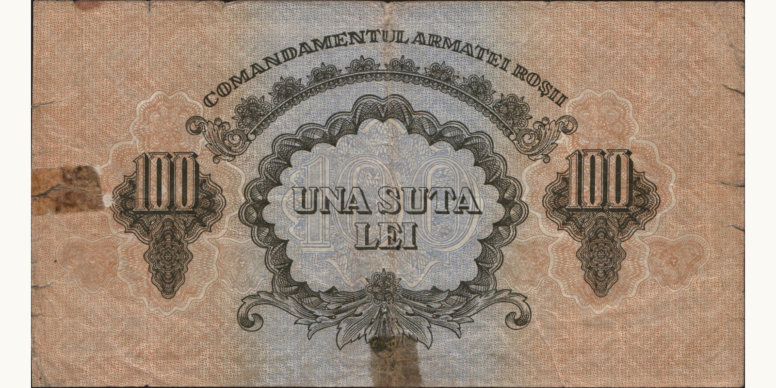 100 lei Румыния 1944 — Оборотная сторона