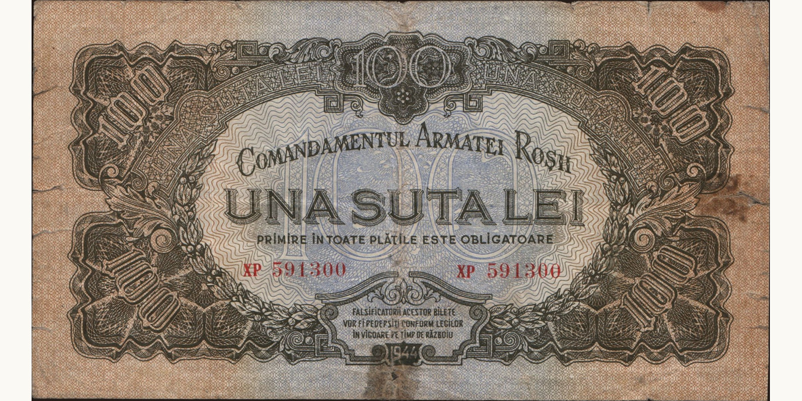 100 lei Румыния 1944 — Лицевая сторона