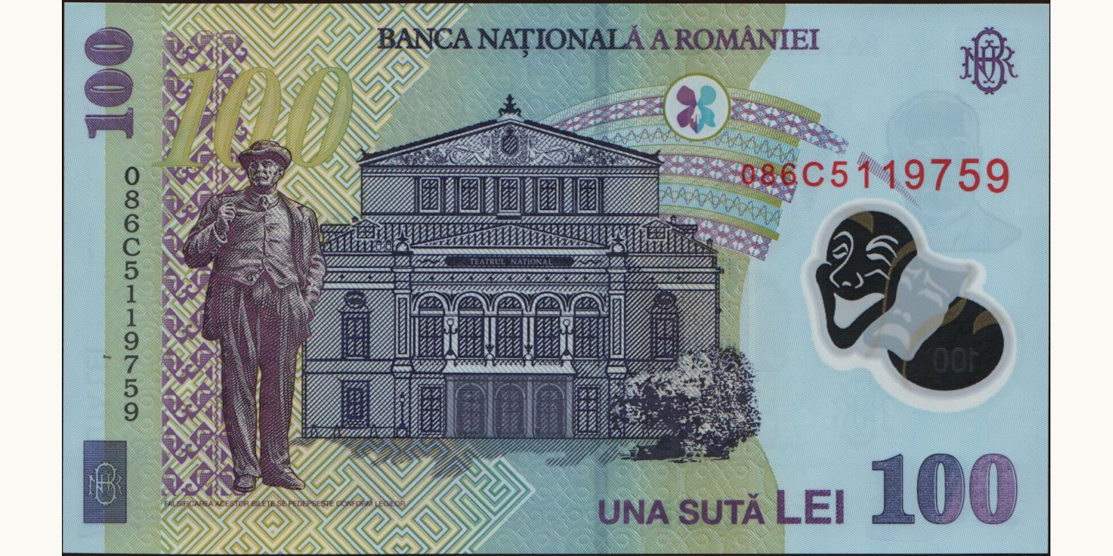 100 lei Romania 2005 — Back side