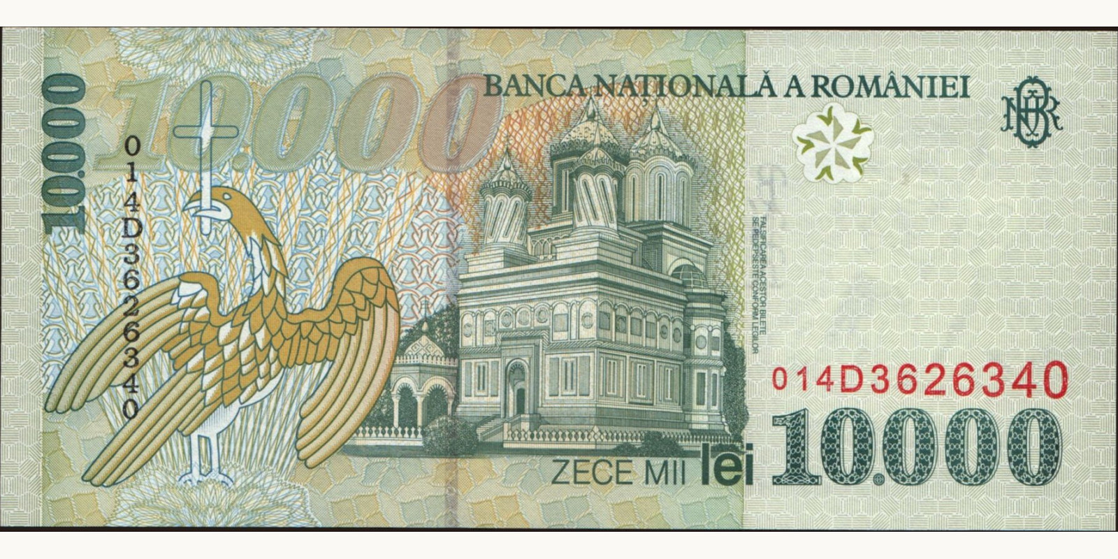 10000 lei Румыния 1999 — Оборотная сторона