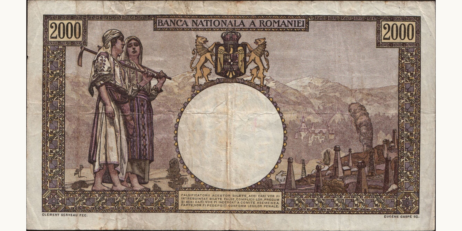 1941 lei Румыния 2000 — Оборотная сторона