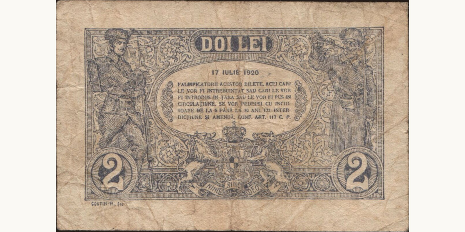 2 lei Румыния 1920 — Оборотная сторона