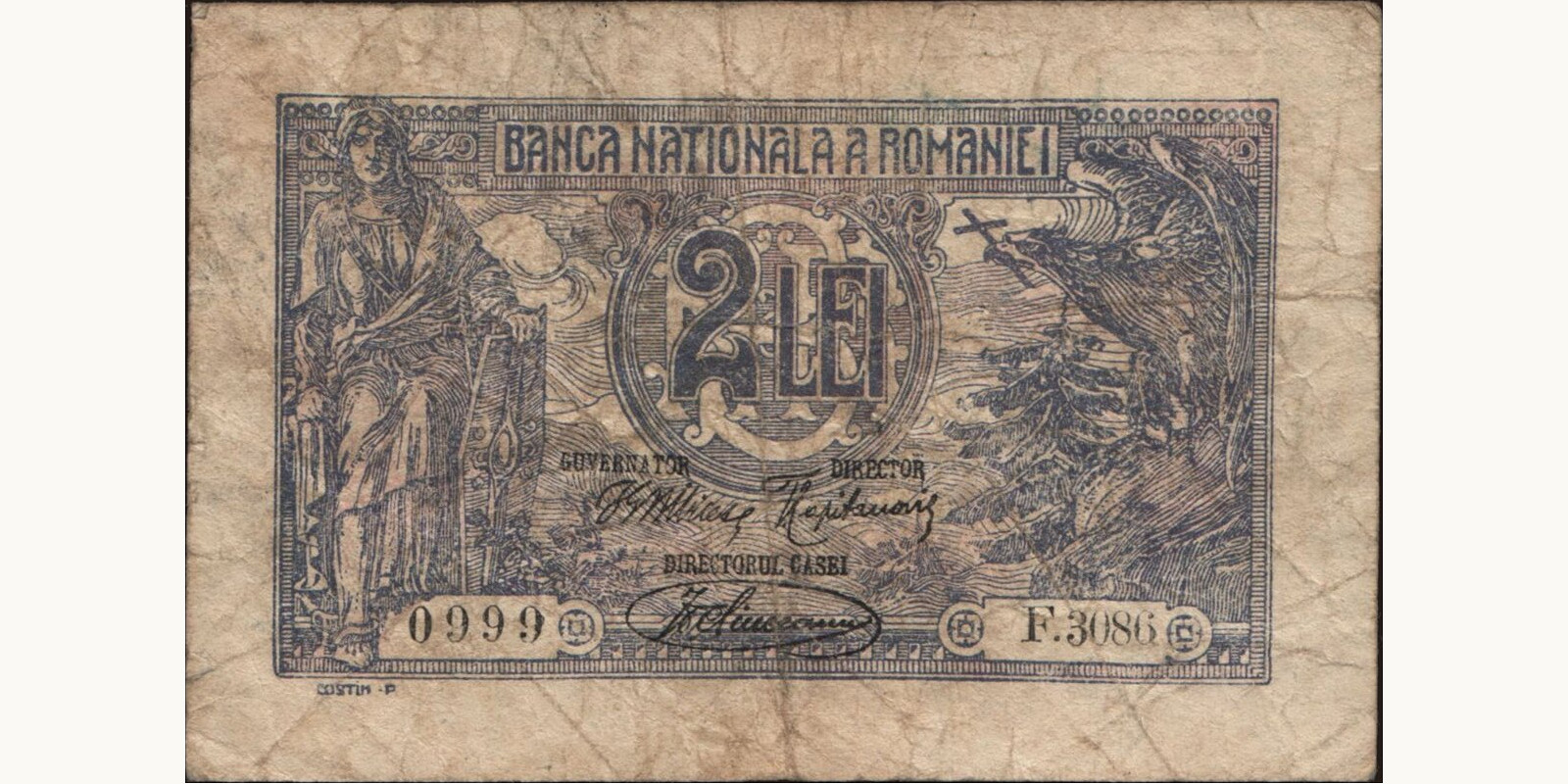 2 lei Румыния 1920 — Лицевая сторона