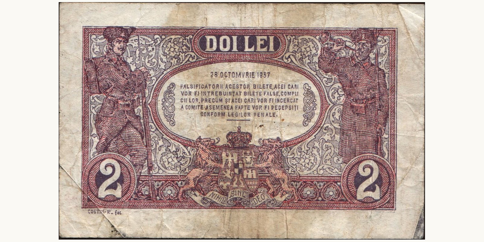 2 lei Румыния 1937 — Оборотная сторона