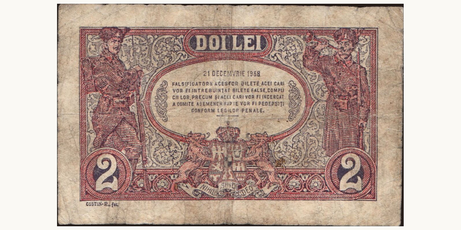 2 lei Румыния 1938 — Оборотная сторона