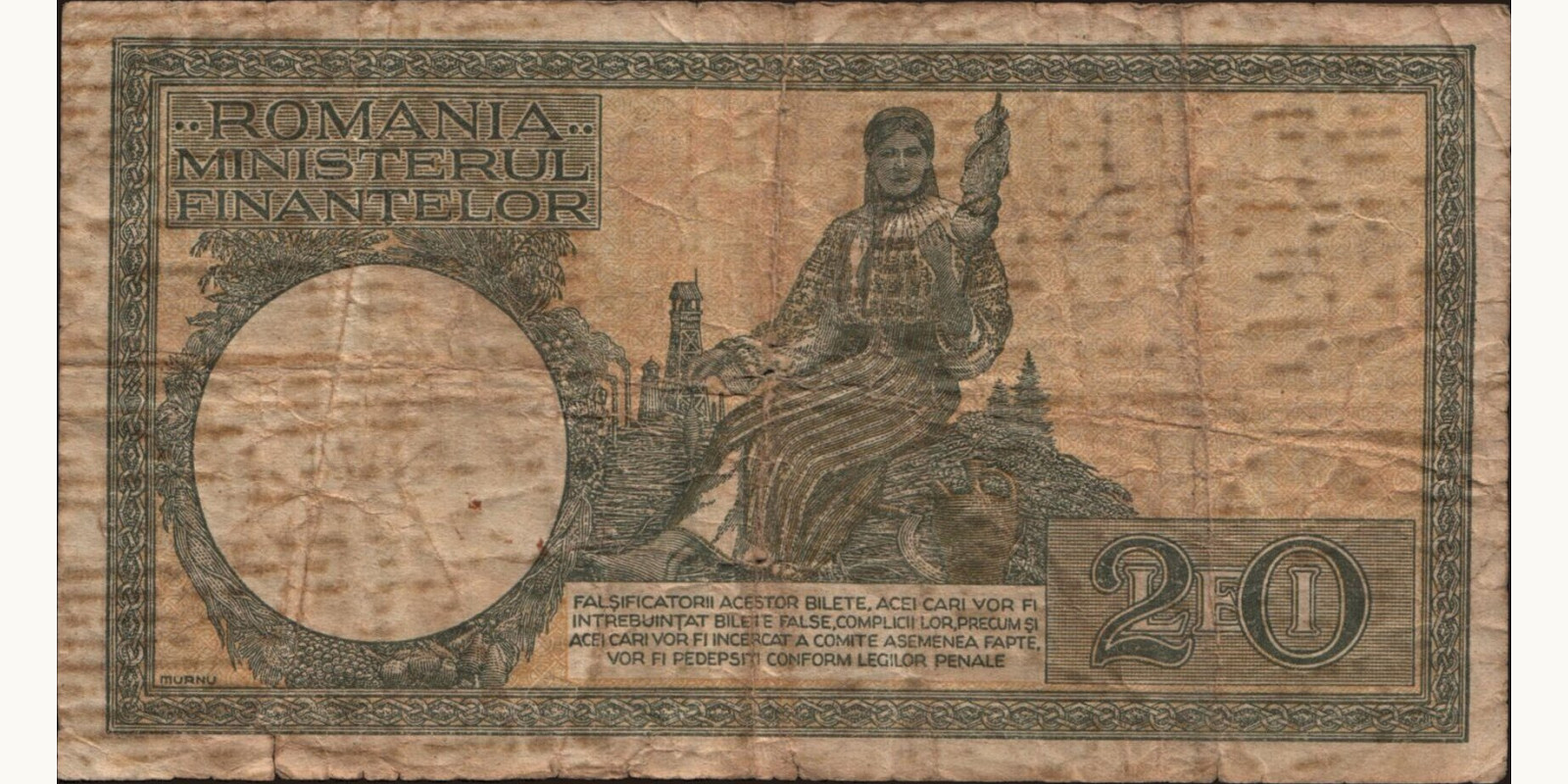 20 lei Румыния 1947 — Оборотная сторона