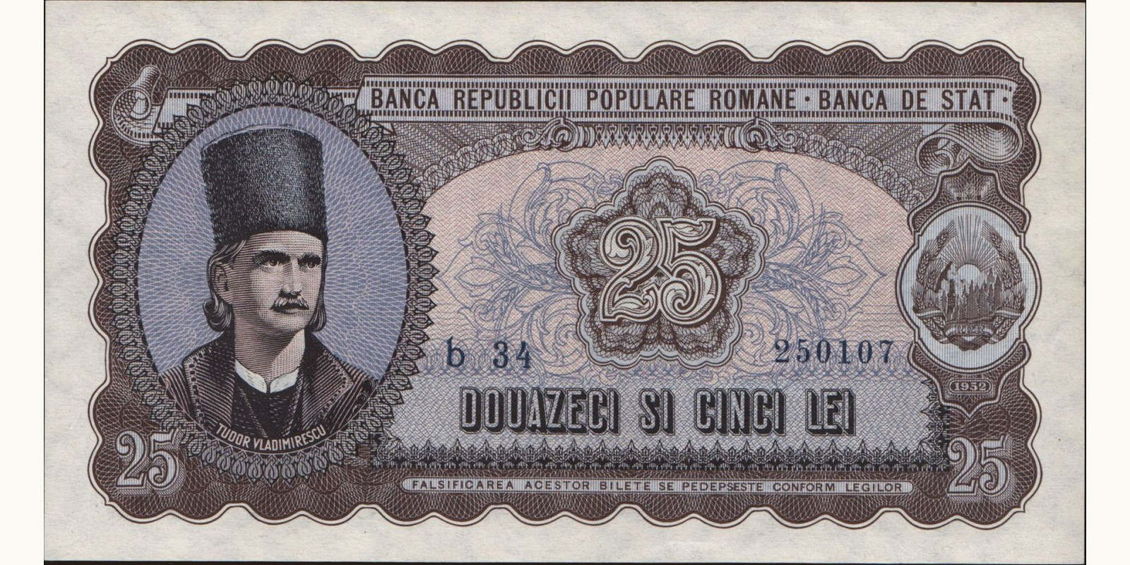 25 lei Румыния 1952 — Лицевая сторона