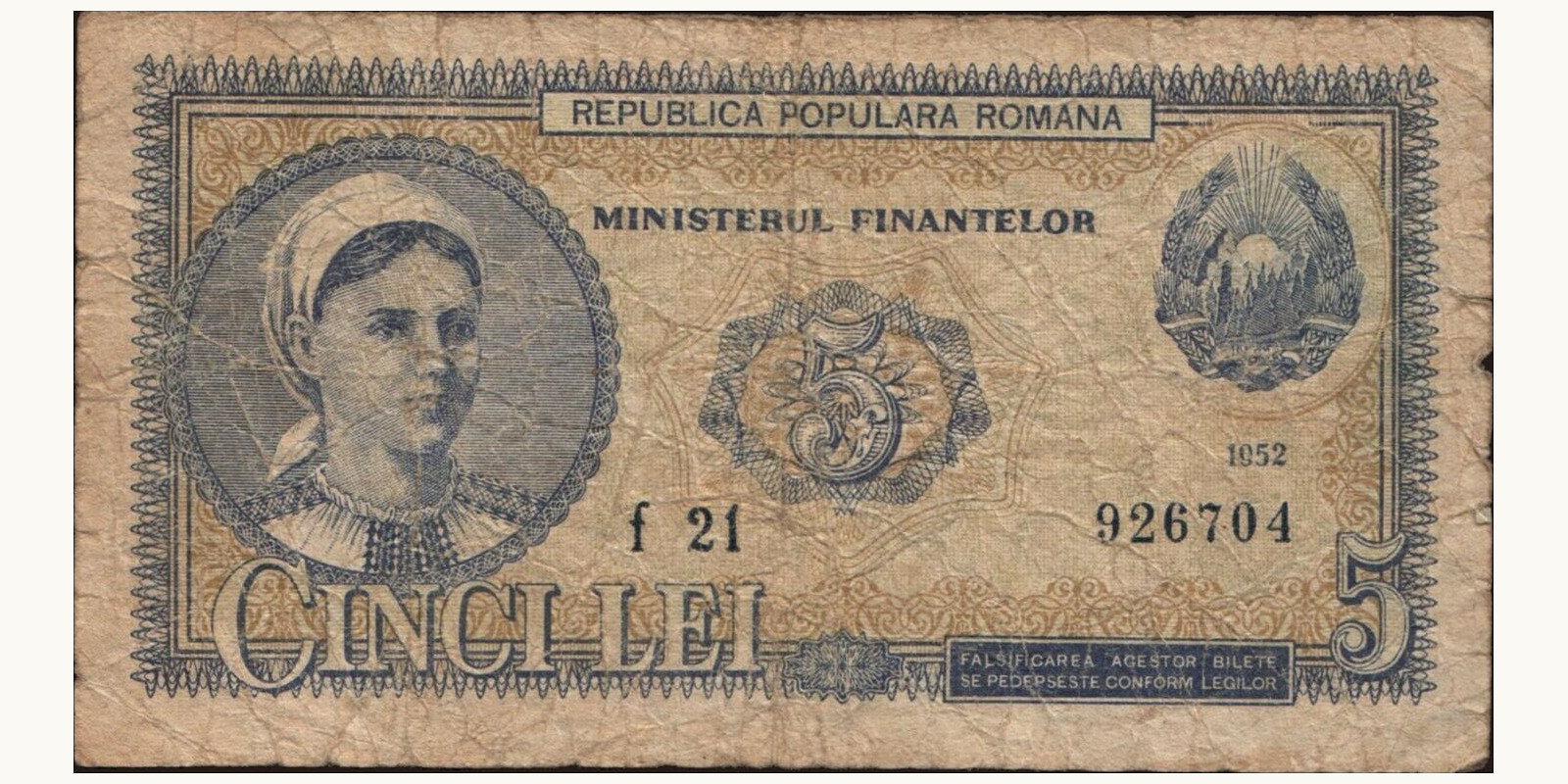 5 lei Romania 1952 — Front side