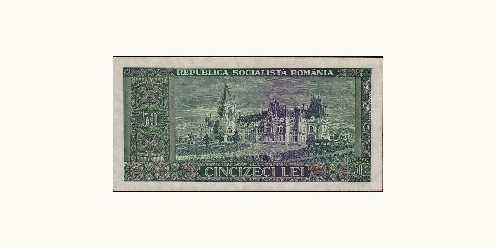 50 lei Румыния 1952 — Оборотная сторона