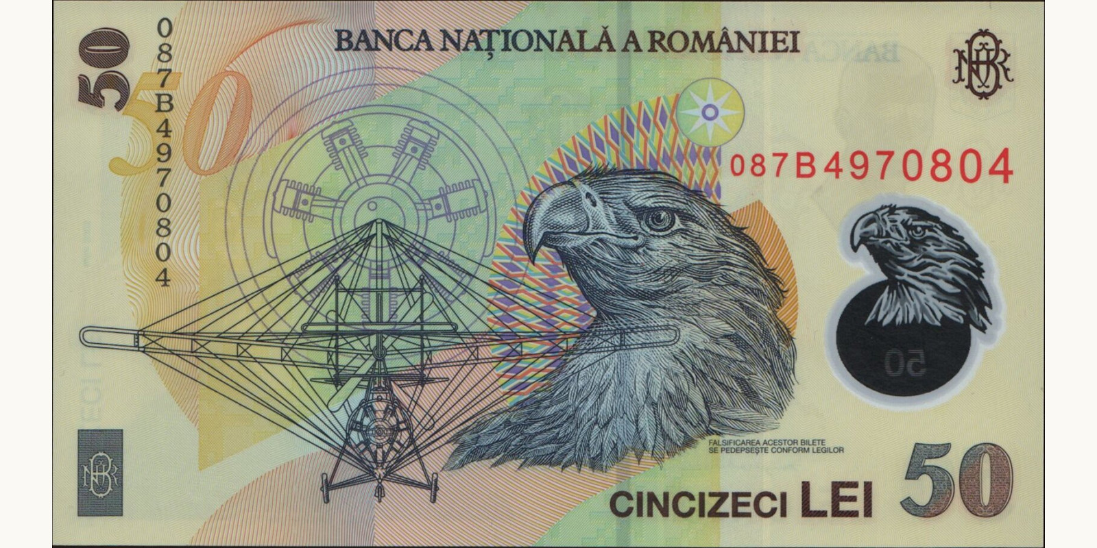 50 lei Румыния 2005 — Оборотная сторона