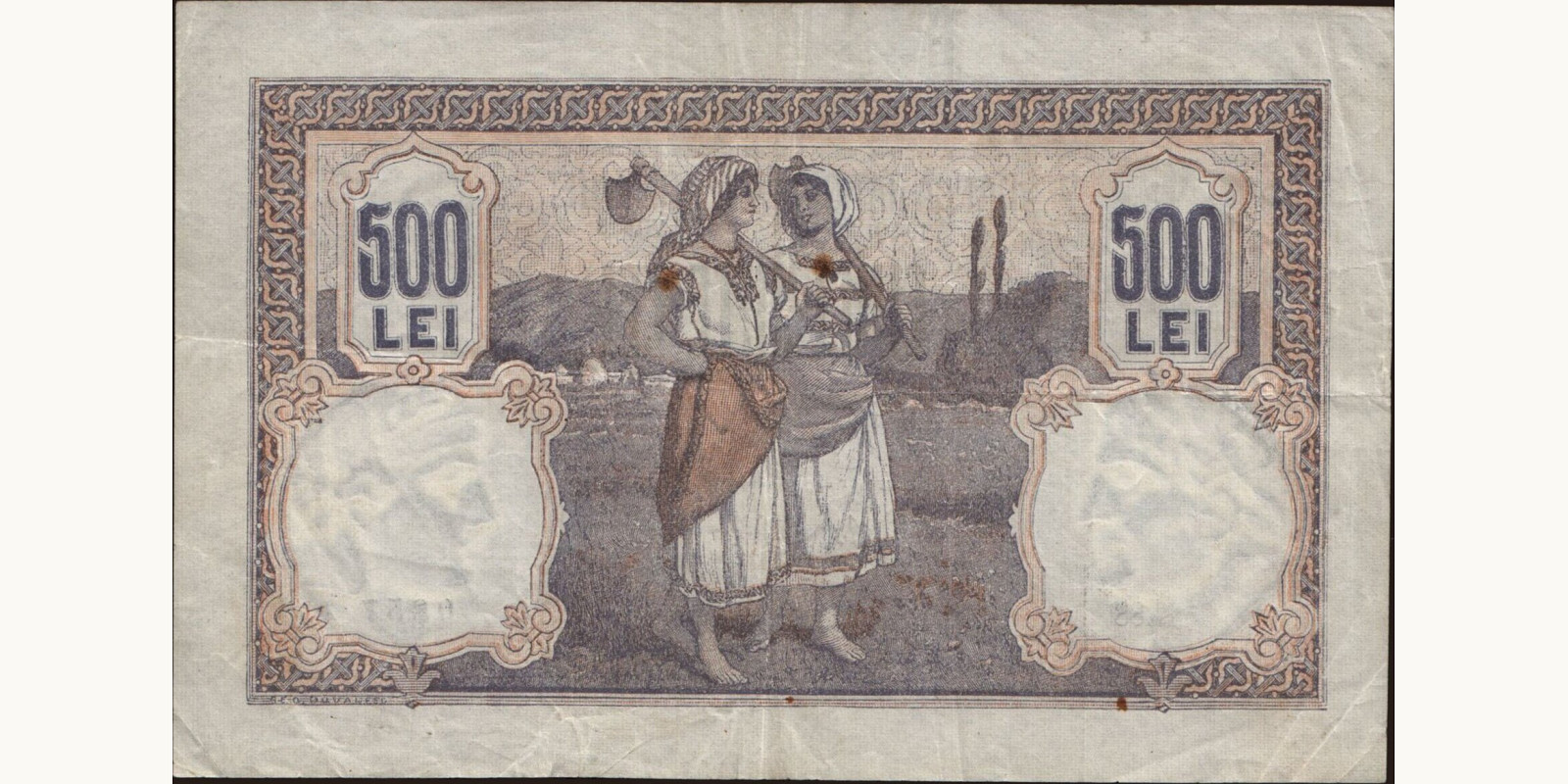 500 lei Румыния 1918 — Оборотная сторона