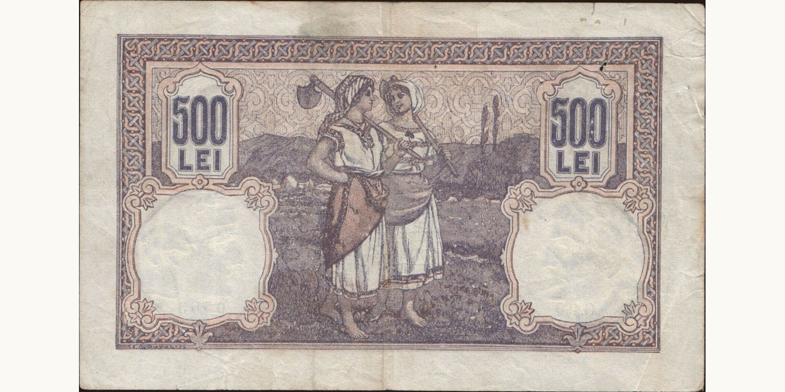 500 lei Румыния 1919 — Оборотная сторона