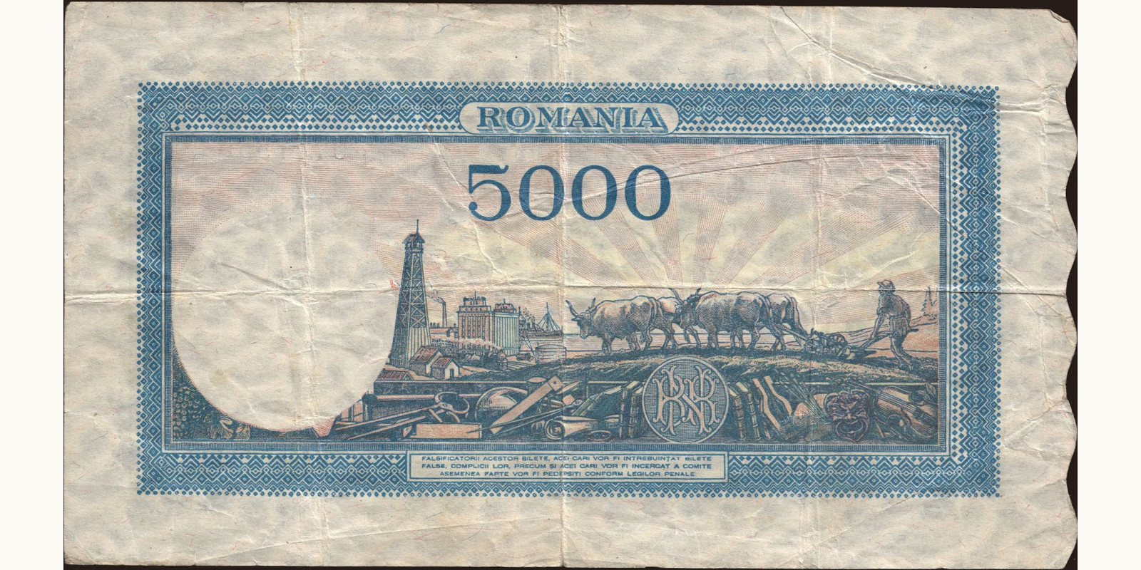 500 lei Romania 1945 — Back side