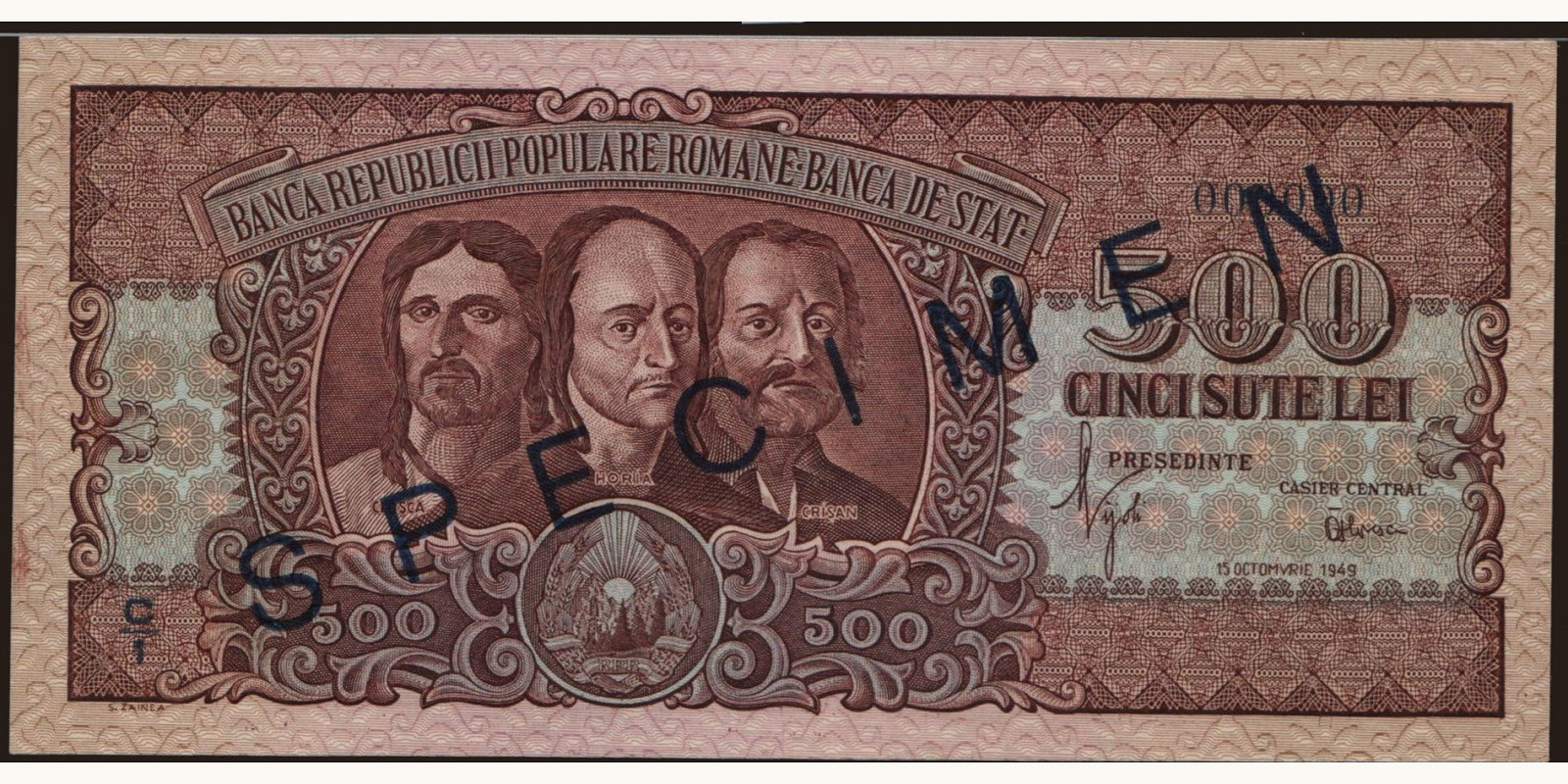 500 lei Румыния 1949 — Лицевая сторона