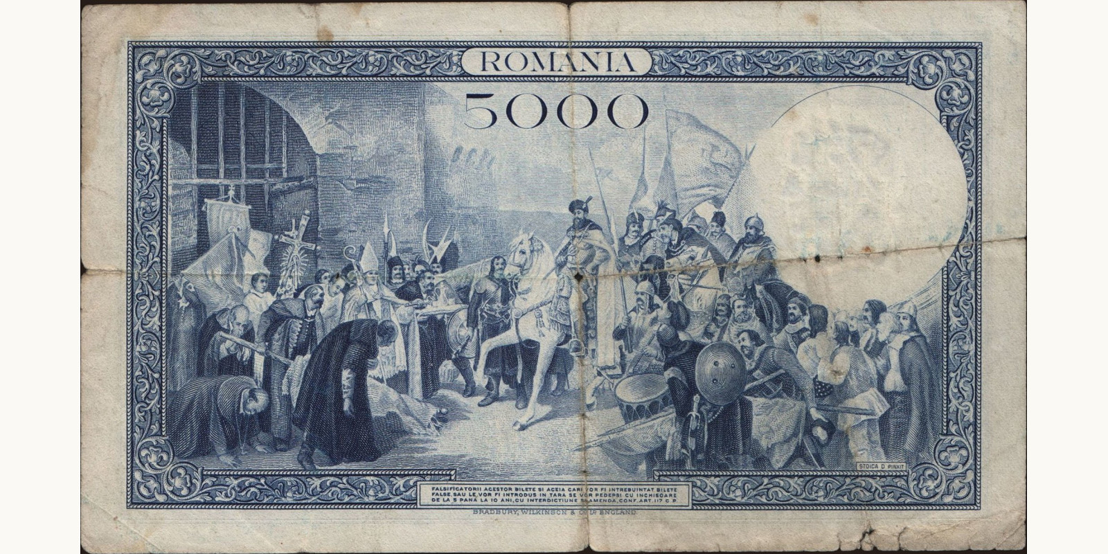 5000 lei Romania 1940 — Back side