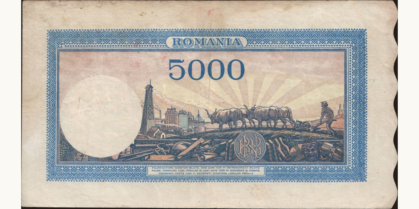 5000 lei Румыния 1944 — Оборотная сторона