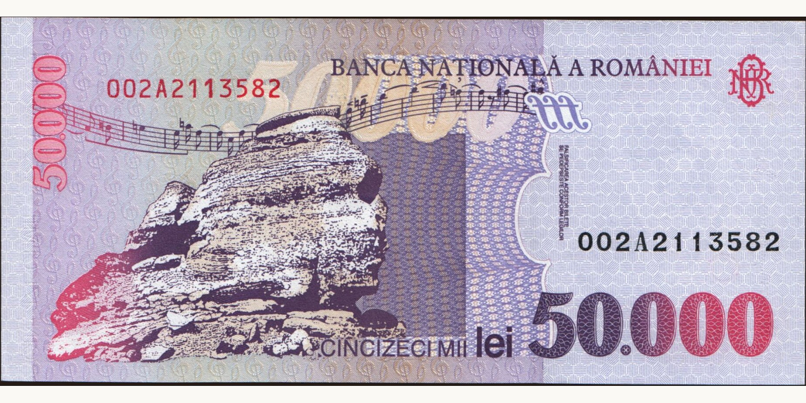 50000 lei Румыния 1996 — Оборотная сторона