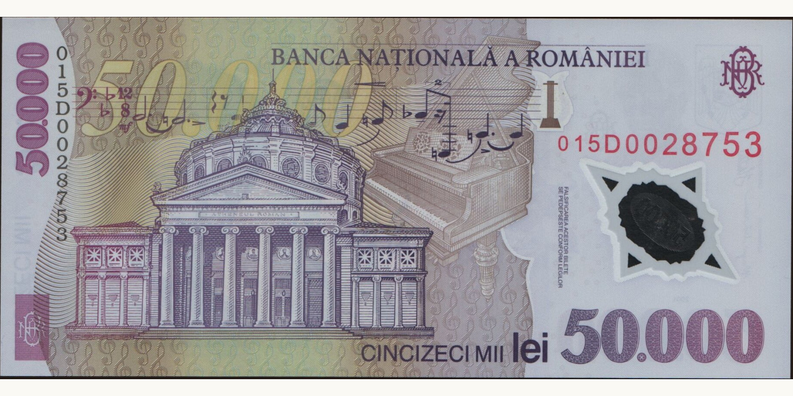 50000 lei Румыния 2001 — Оборотная сторона