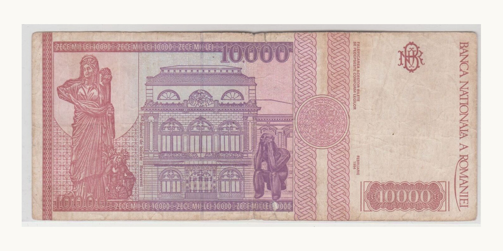 10000 lei Romania 1994 — Back side