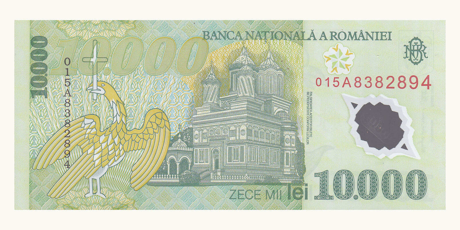 10000 lei Румыния 2000 — Оборотная сторона