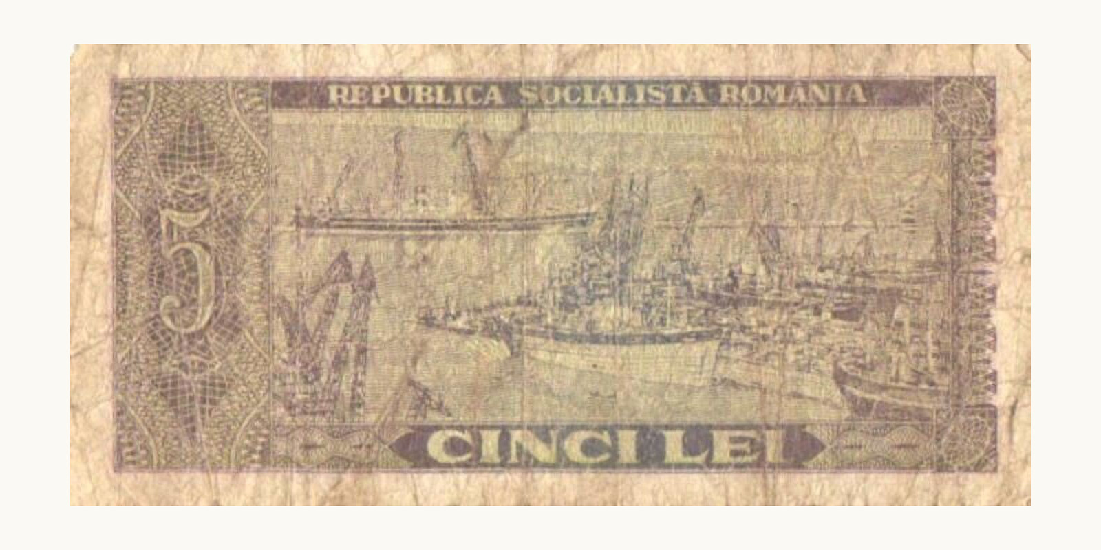 5 leid Romania 1966 — Back side