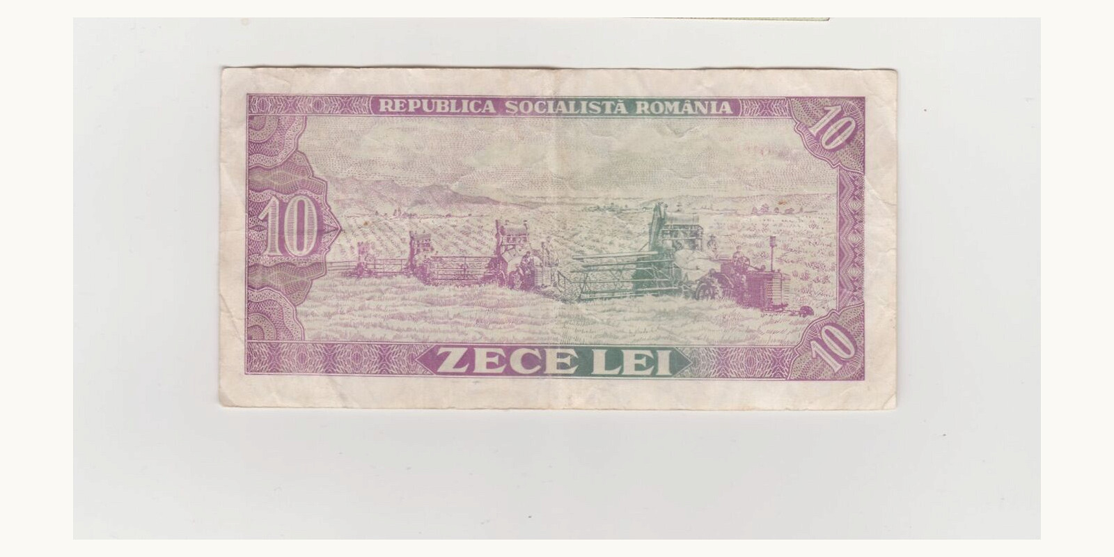 10 leid Румыния 1966 — Оборотная сторона