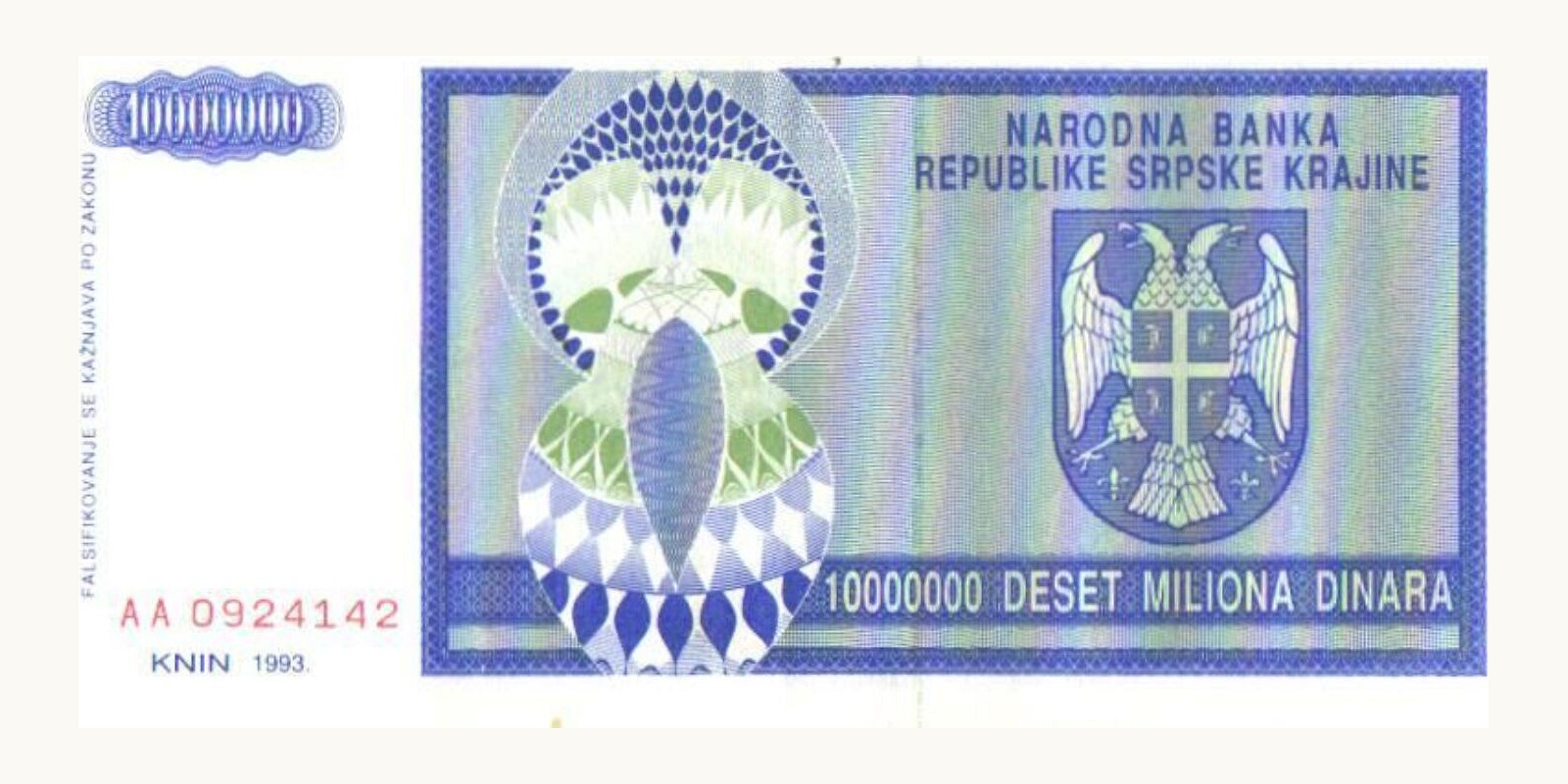 10000000 dinars Serbia 1993 — Back side