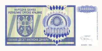 10000000 dinars 1993