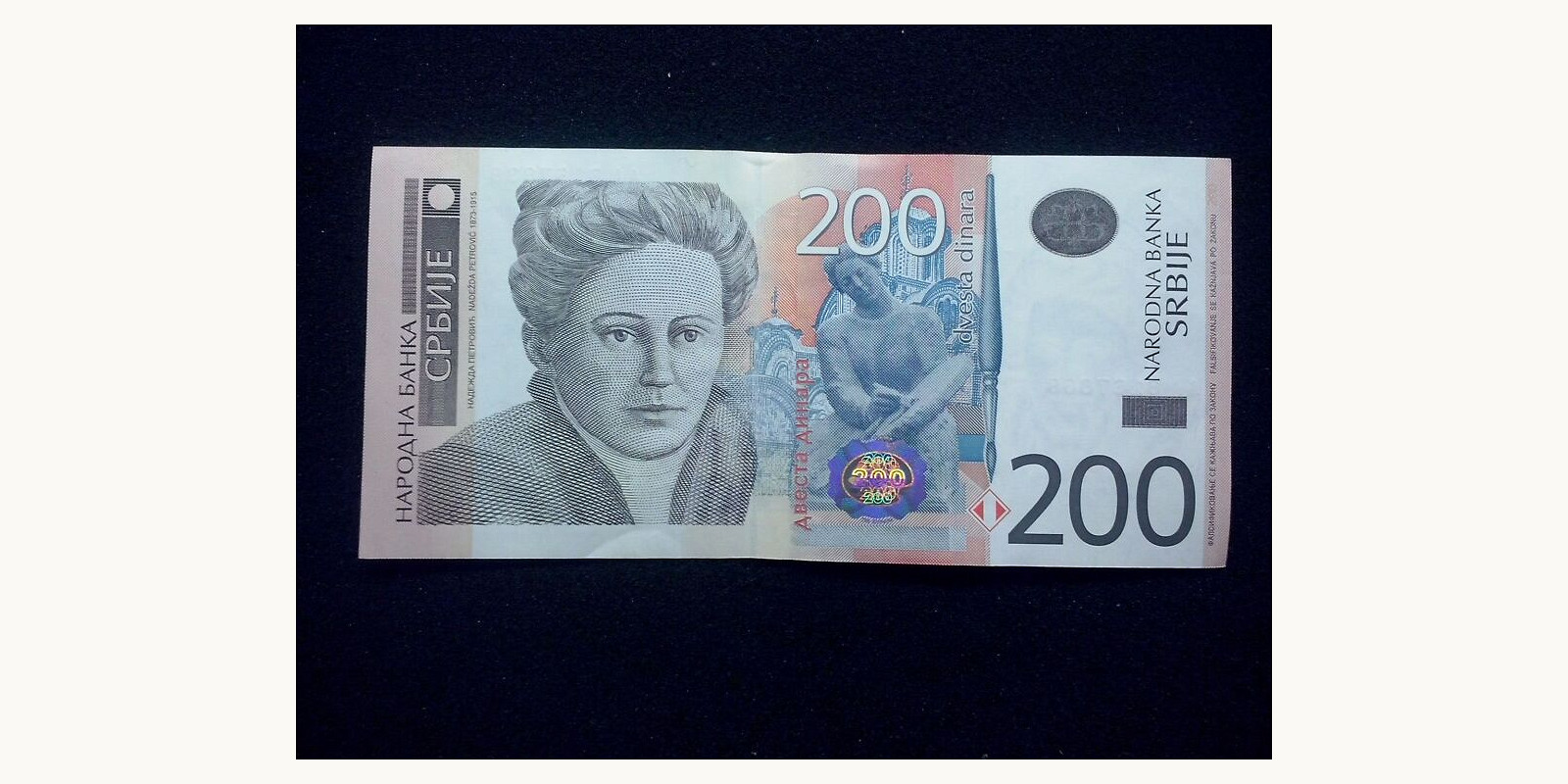 200 dinars 2011