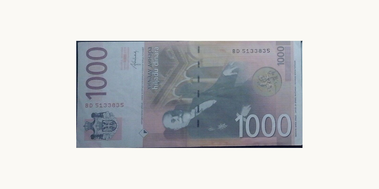 1000 dinars Serbia 2012 — Back side