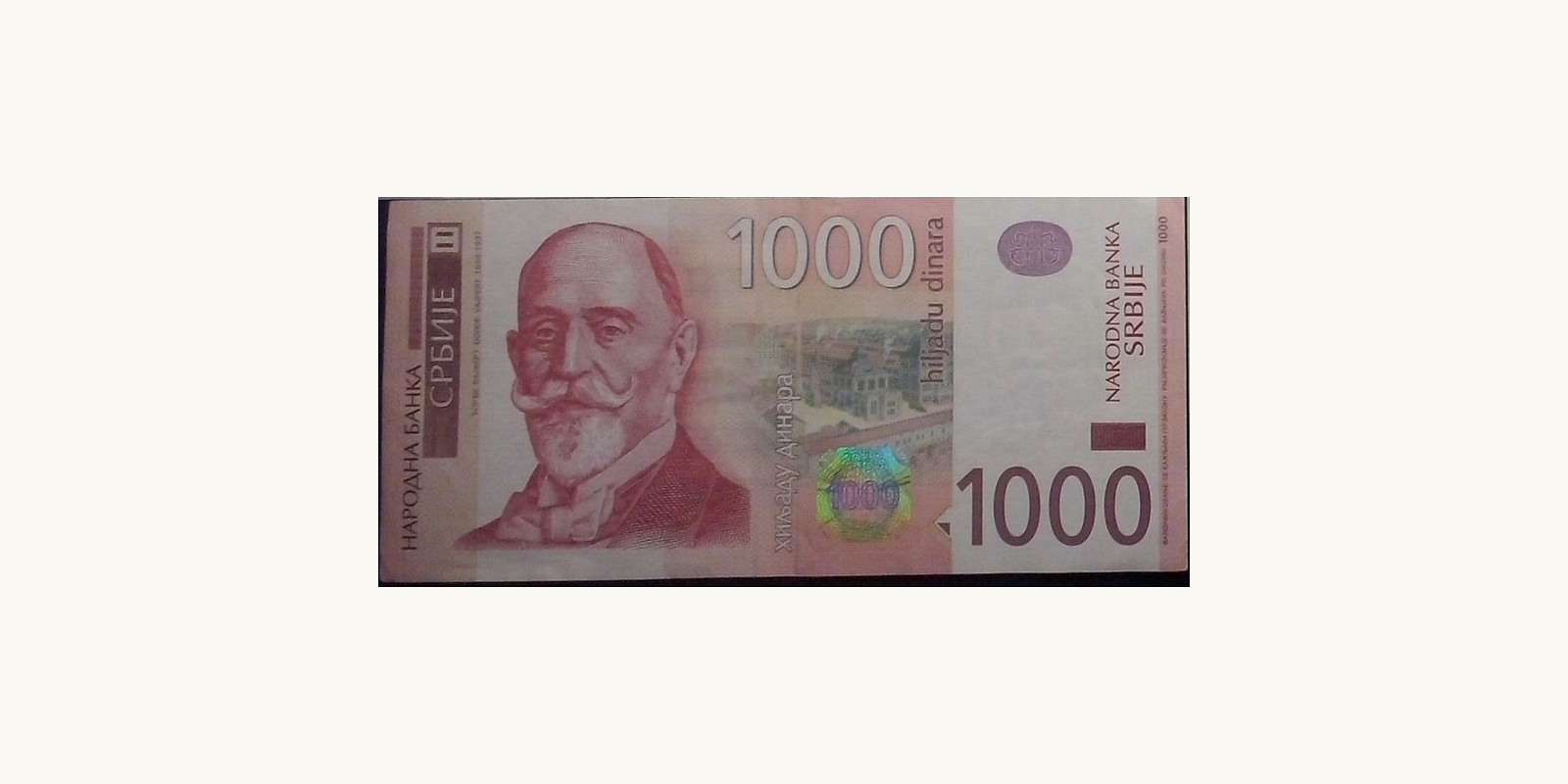 1000 dinars 2012