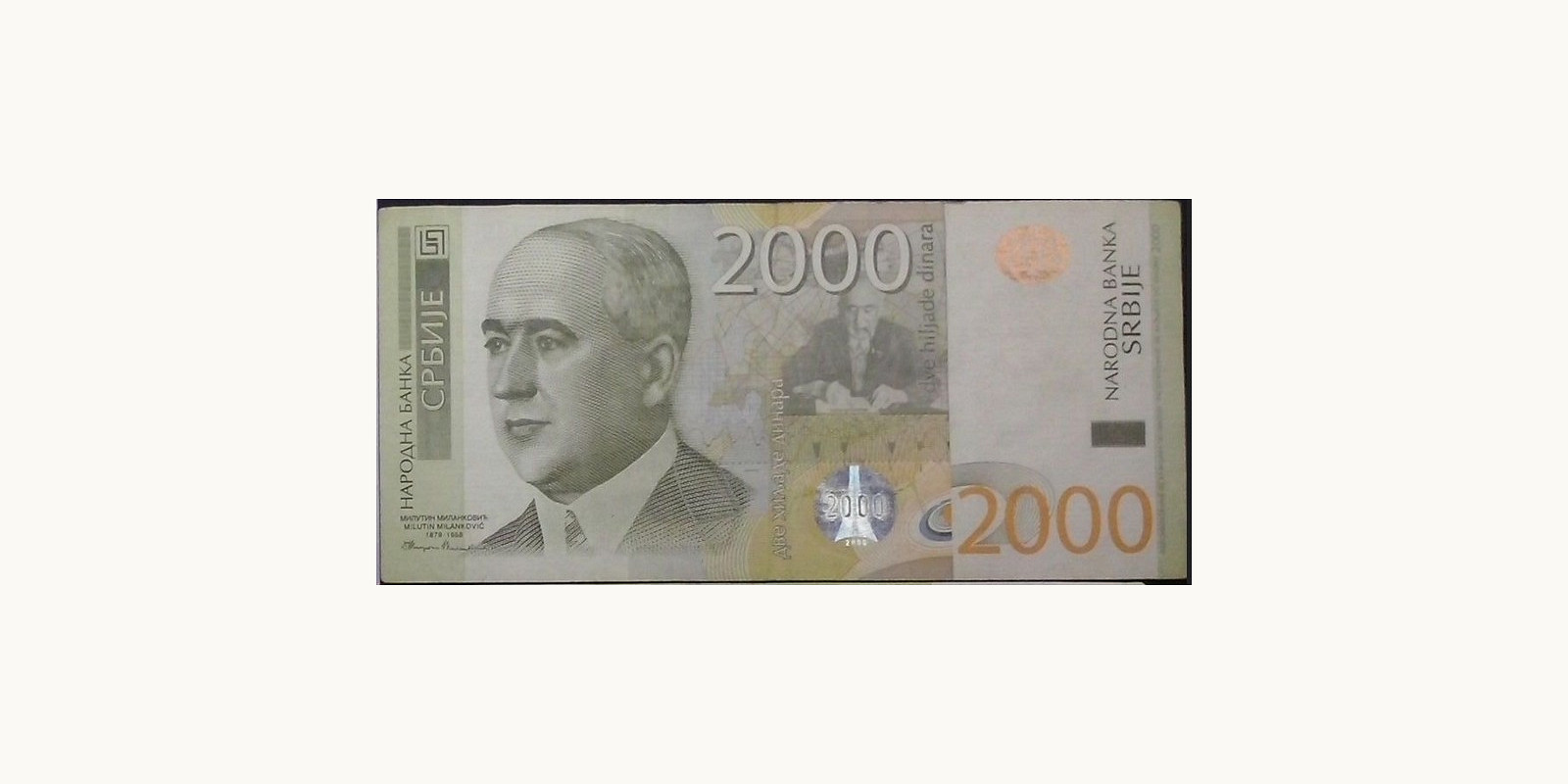 2000 dinars 2012