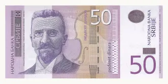 50 dinars 2014