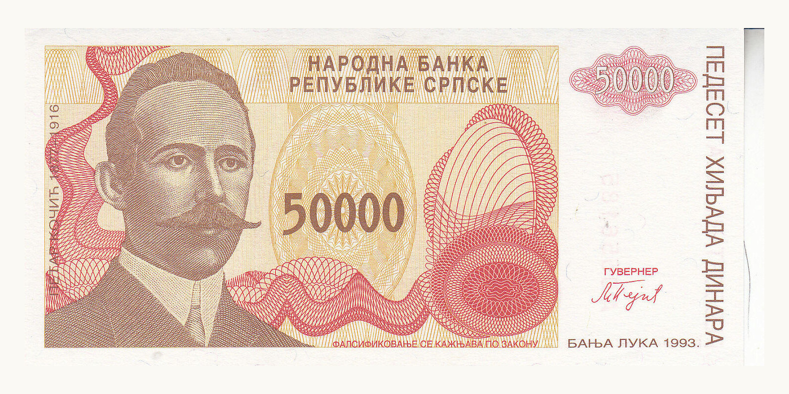 50000 dinars 1993