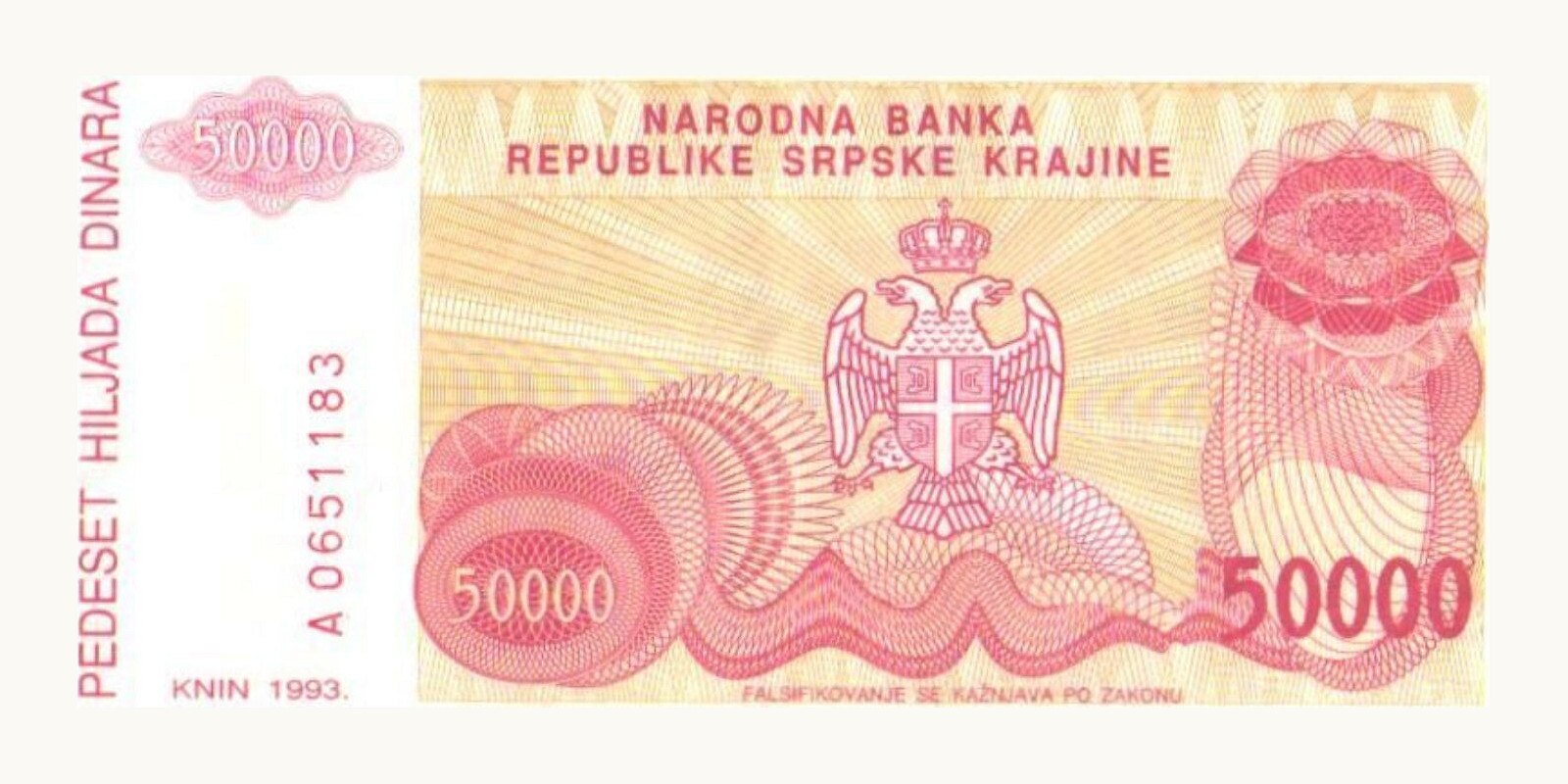 50000 dinars Сербия 1993 — Лицевая сторона