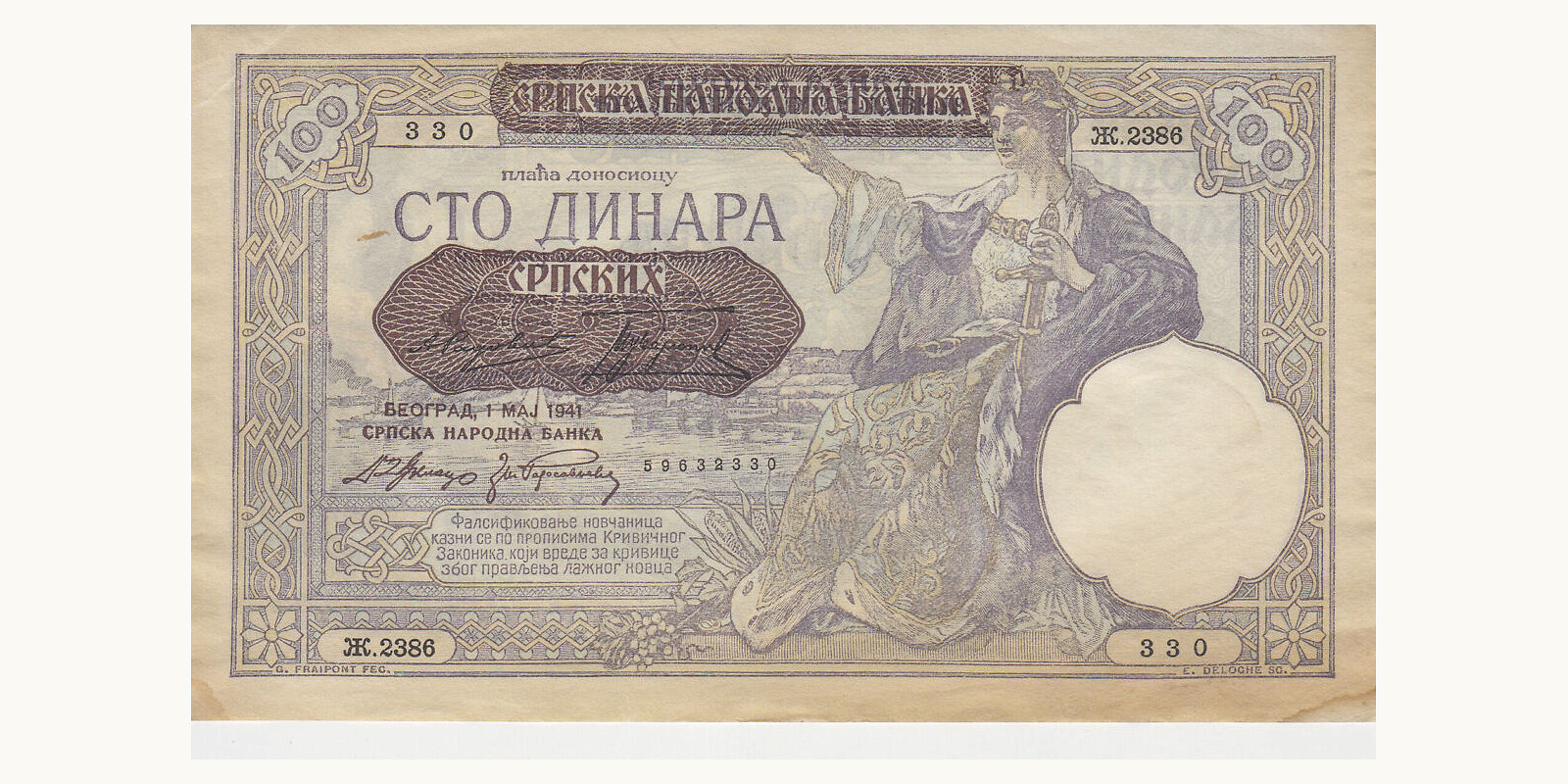 100 dinars Serbia 1941 — Front side