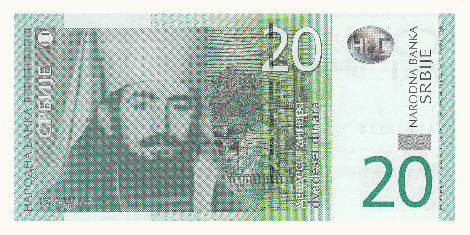 20 dinars 2011